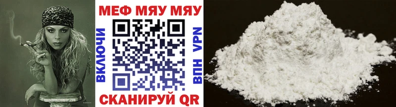 Виды наркоты Якутск A PVP  COCAIN  Гашиш  МЕФ  Канабис 