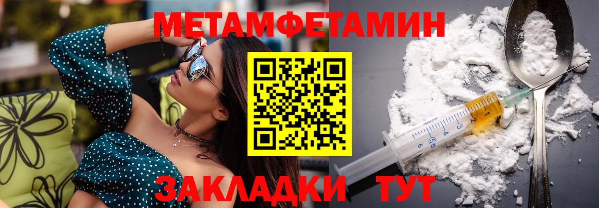 Амфетамин  Амфетамин Розовый  Вход с VPN  Якутск 
