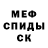 Метадон мёд Vlad Shtk
