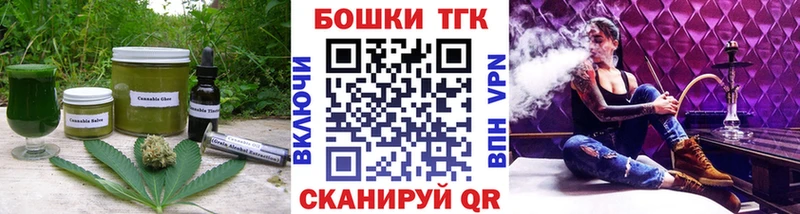 Cannafood конопля Якутск