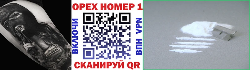 Кокаин 99%  Якутск 