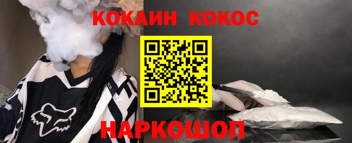 Якутск  Cocaine  ГАШ  Марихуана  ГАШ  Вход с VPN  Мефедрон  Меф МЯУ МЯУ  