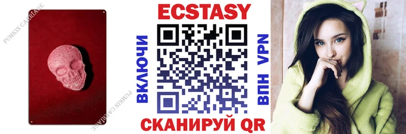 ЭКСТАЗИ ешки  OMG рабочий сайт  Якутск  купить наркотики цена 