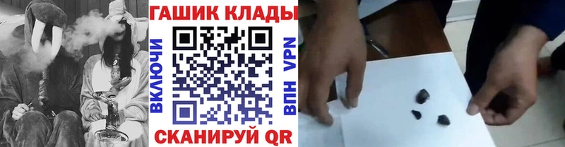 Гашиш Premium продажа наркотиков Якутск