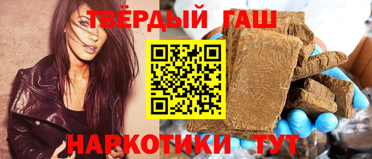 Гашиш Ice-O-Lator  Гашиш  Якутск  Вход с VPN 