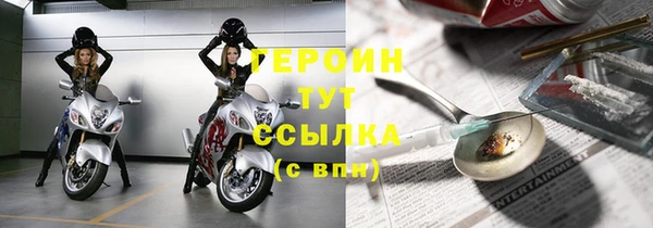 альфа пвп VHQ Михайловка
