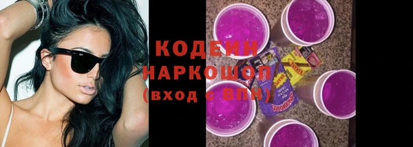спайс Мегион