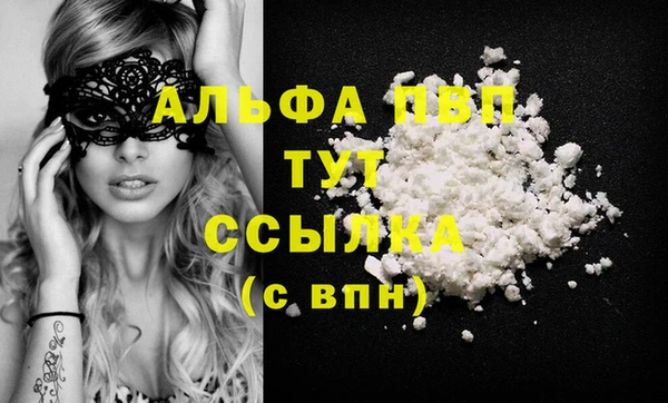 Альфа ПВП Михайлов