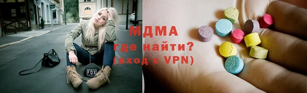 спайс Мегион