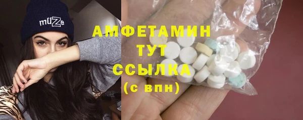 альфа пвп Липки