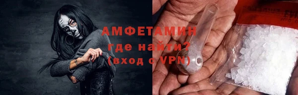 скорость mdpv Майский