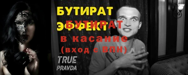 альфа пвп VHQ Михайловка