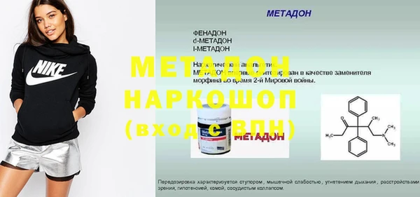 Альфа ПВП Михайлов