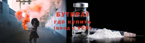 спайс Мегион