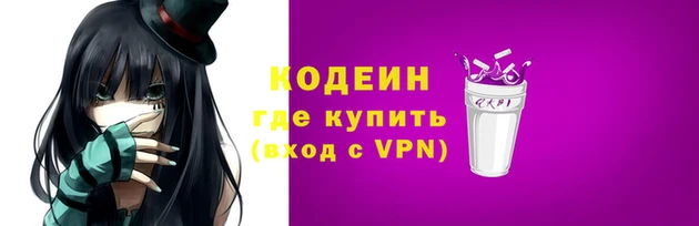 спайс Мегион