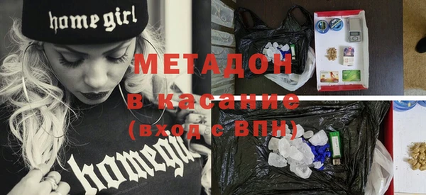 альфа пвп VHQ Магас