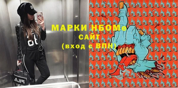 альфа пвп VHQ Михайловка