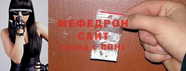 спайс Мегион