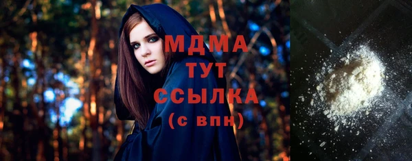 альфа пвп VHQ Михайловка