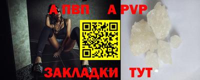 винт Можайск