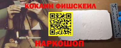 гашишное масло Моздок