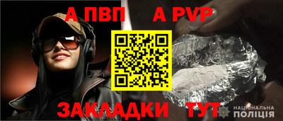 гашишное масло Моздок