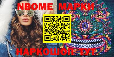 гашишное масло Моздок