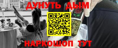 винт Можайск