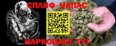 винт Можайск