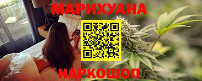 гашишное масло Моздок
