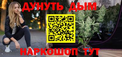 винт Можайск