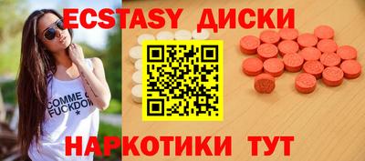 первитин Новокубанск