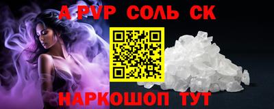 гашишное масло Моздок