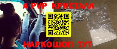 гашишное масло Моздок