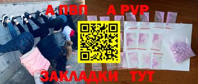 гашишное масло Моздок