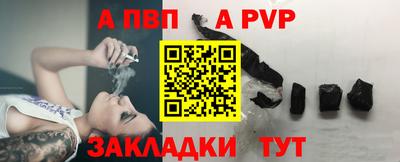гашишное масло Моздок