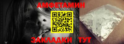 спиды Можга