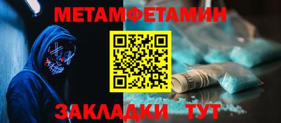спиды Можга