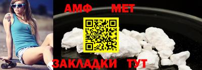 винт Можайск