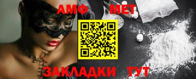 винт Можайск
