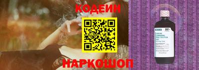 кокаин Новодвинск