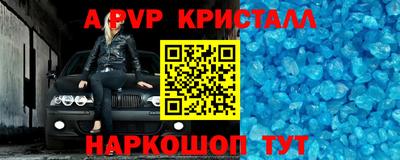 спиды Можга