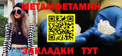 спиды Можга