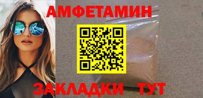 спиды Можга