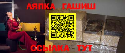 винт Можайск