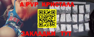 винт Можайск