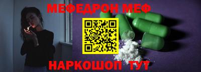 винт Можайск