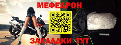 винт Можайск