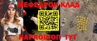 винт Можайск