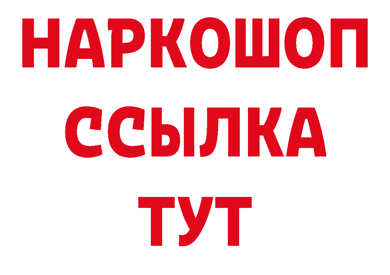 А ПВП СК КРИС онион даркнет мега Якутск